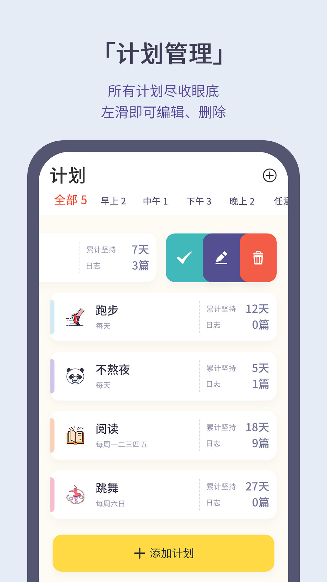 精彩截图-小打卡2026官方新版