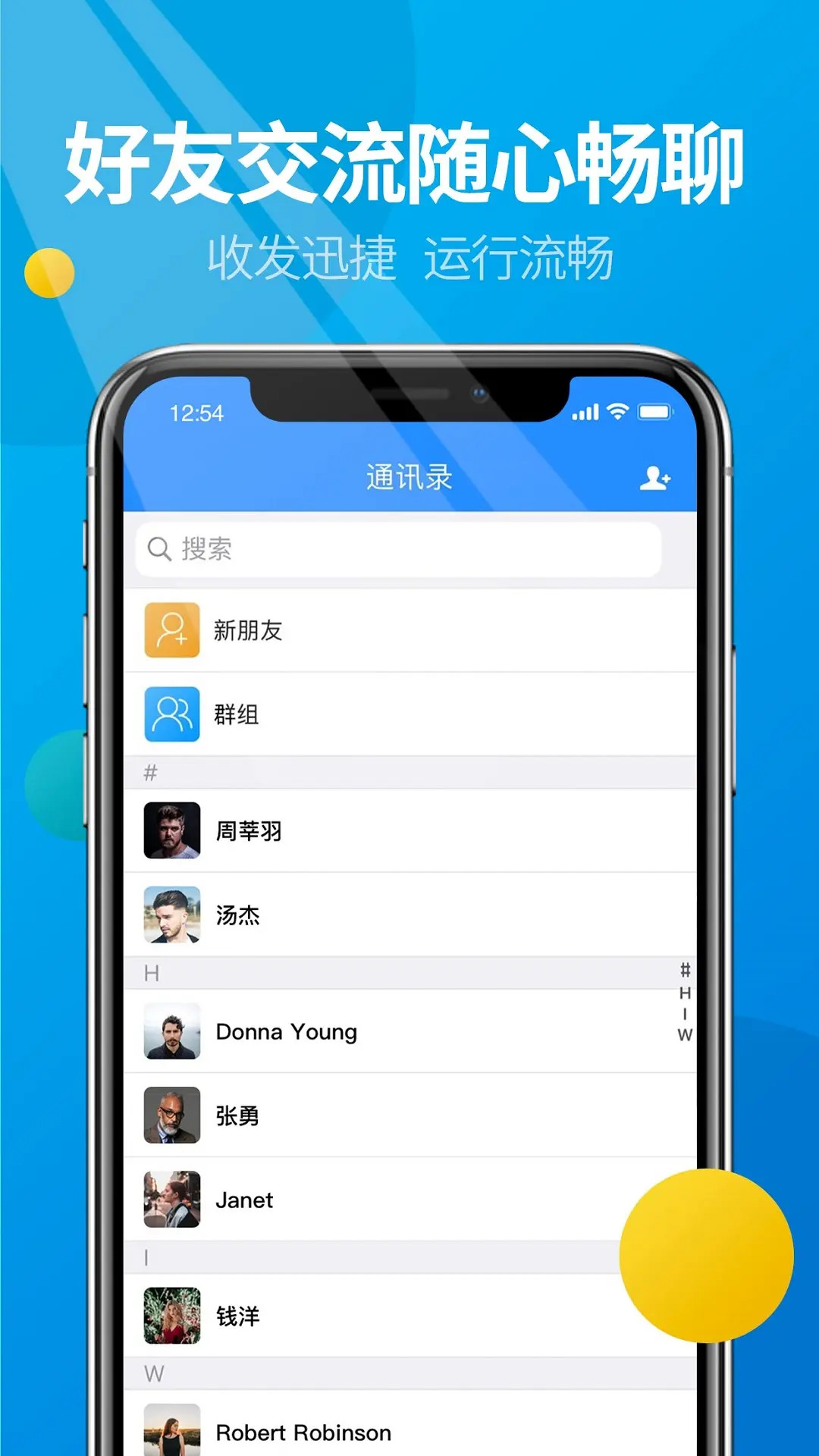 精彩截图-微核2026官方新版