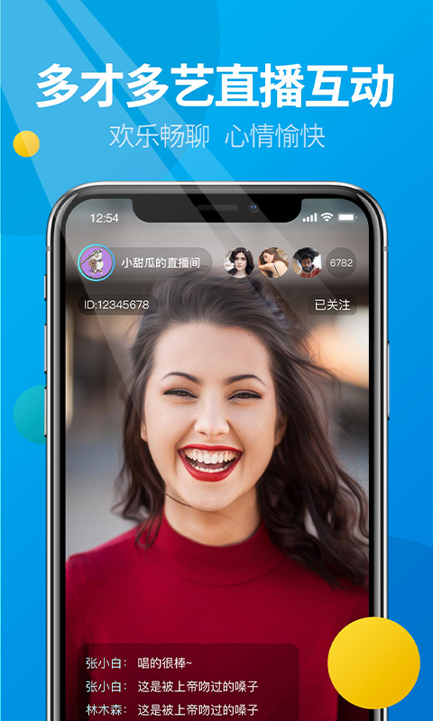 精彩截图-微核2026官方新版