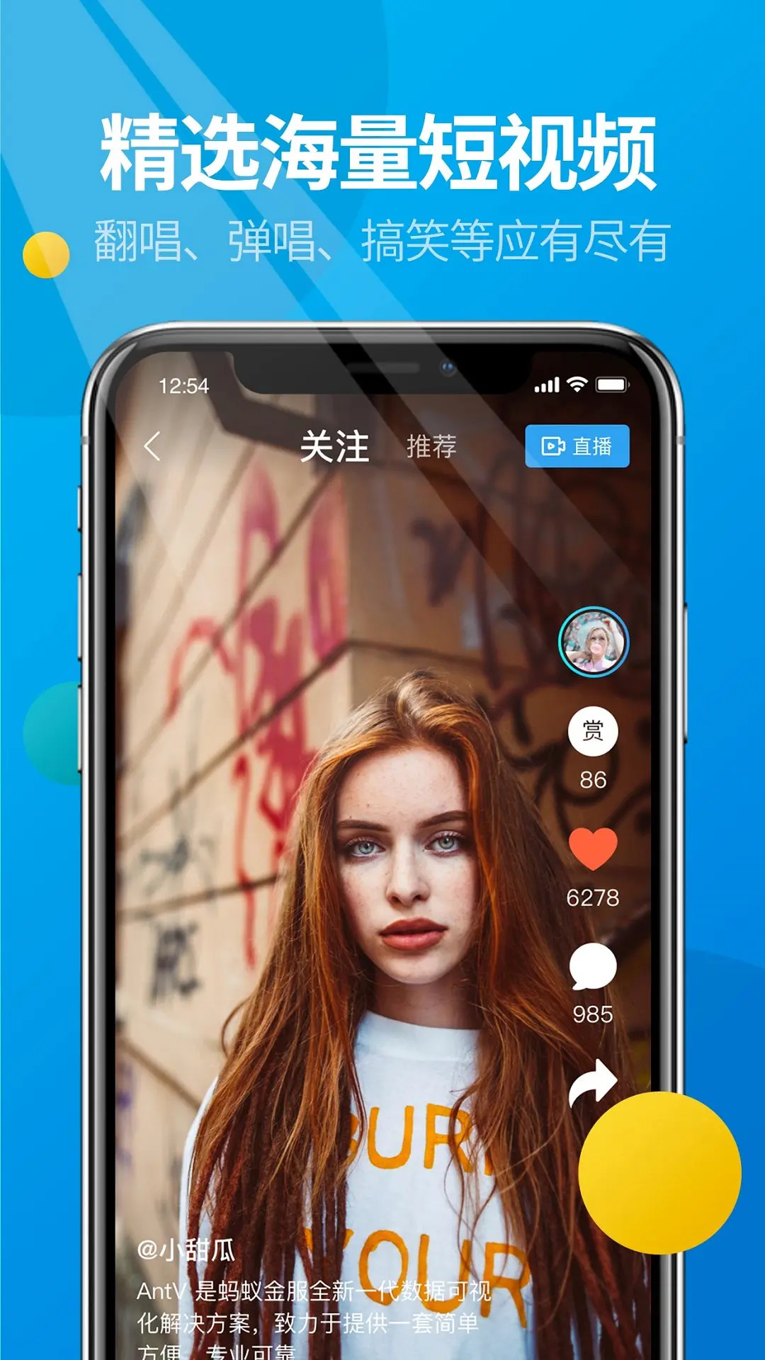 精彩截图-微核2026官方新版