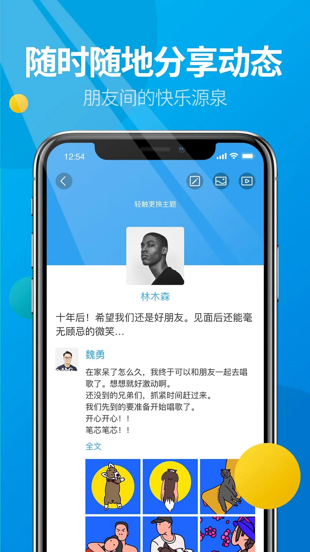 精彩截图-微核2026官方新版