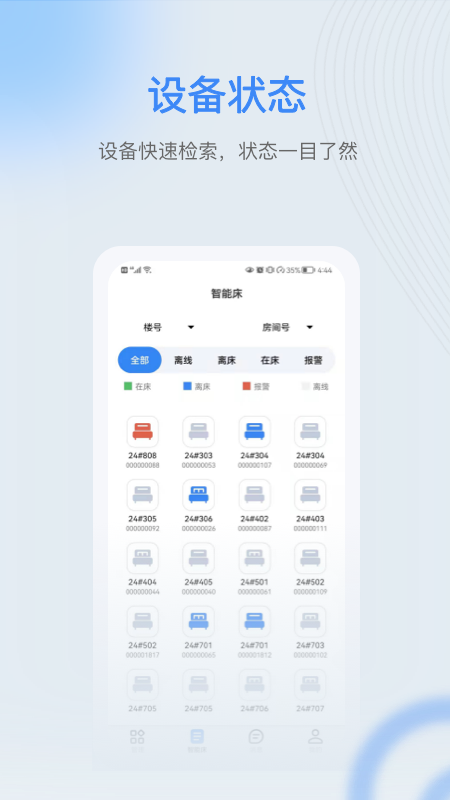 精彩截图-麒盛数据护理版2026官方新版