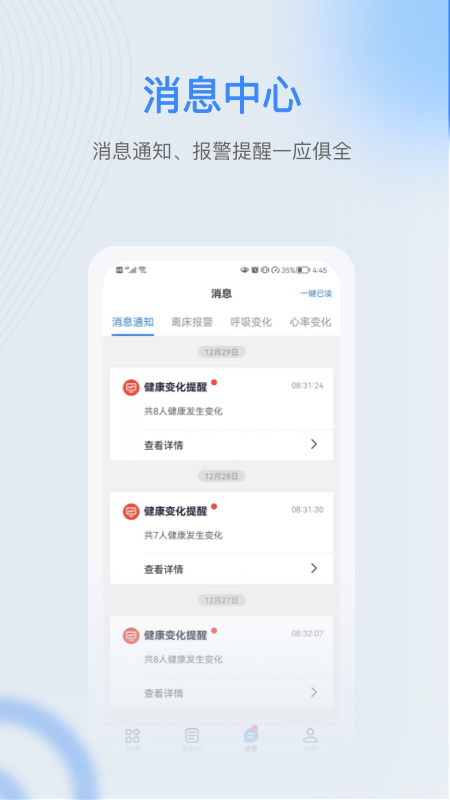 精彩截图-麒盛数据护理版2026官方新版
