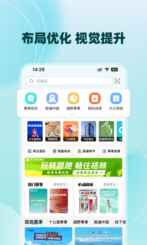 精彩截图-数字心动2026官方新版