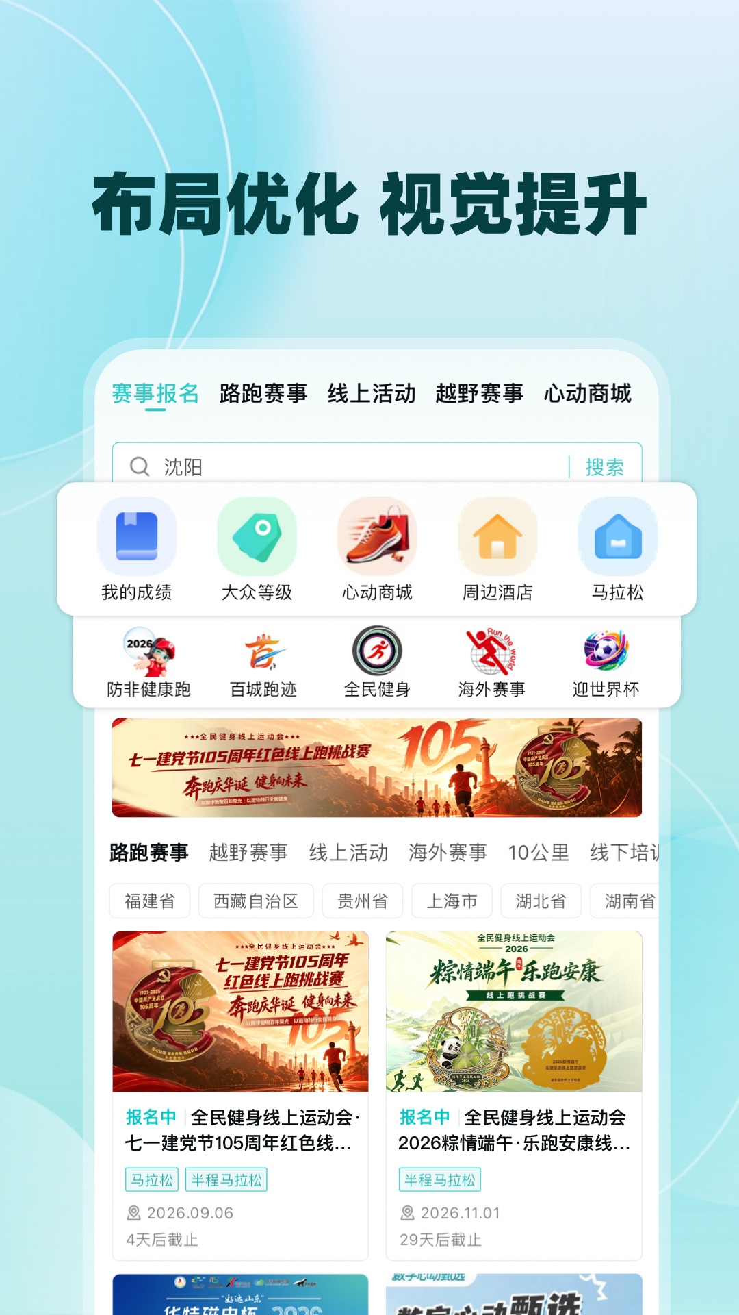精彩截图-数字心动2026官方新版