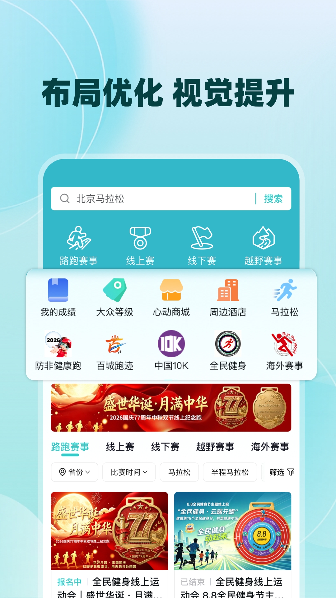 精彩截图-数字心动2026官方新版