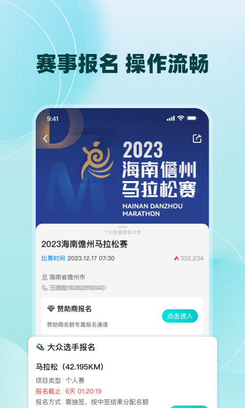 精彩截图-数字心动2026官方新版