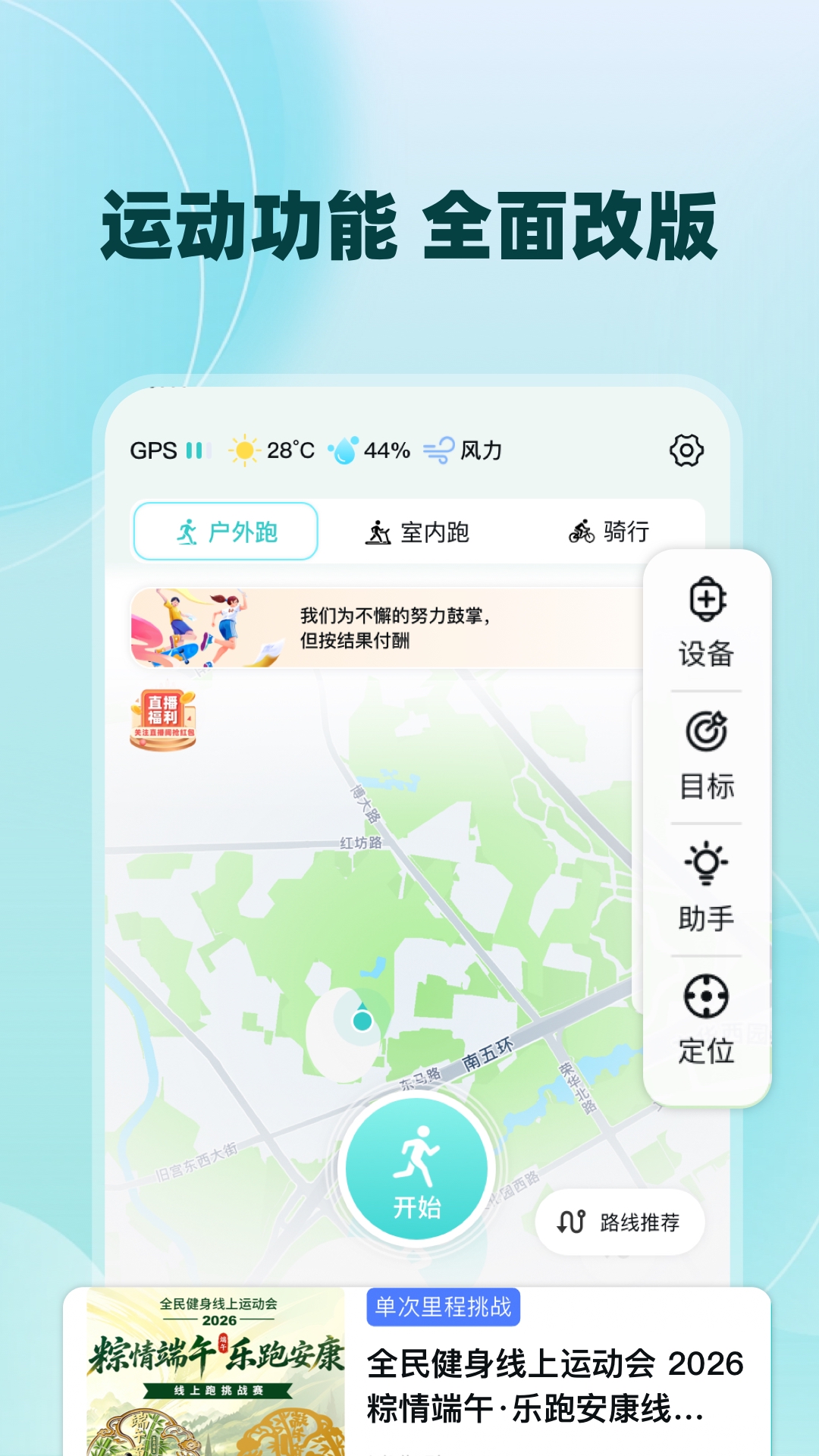 精彩截图-数字心动2026官方新版
