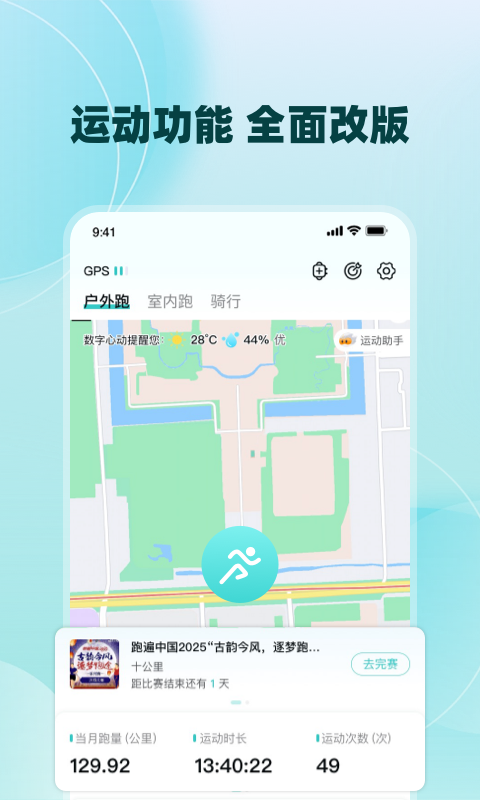 精彩截图-数字心动2026官方新版