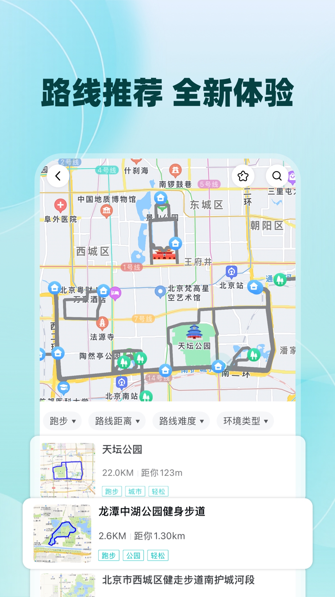 精彩截图-数字心动2026官方新版