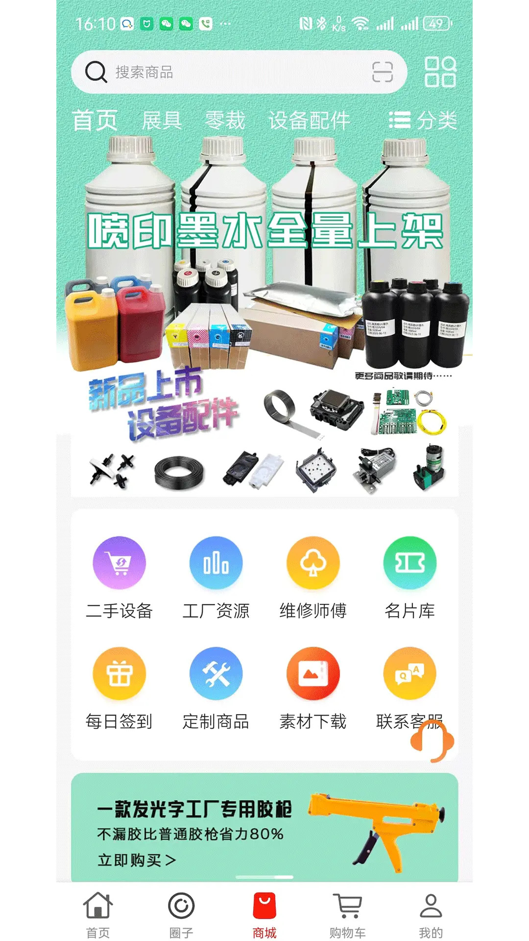 精彩截图-标识之家2026官方新版