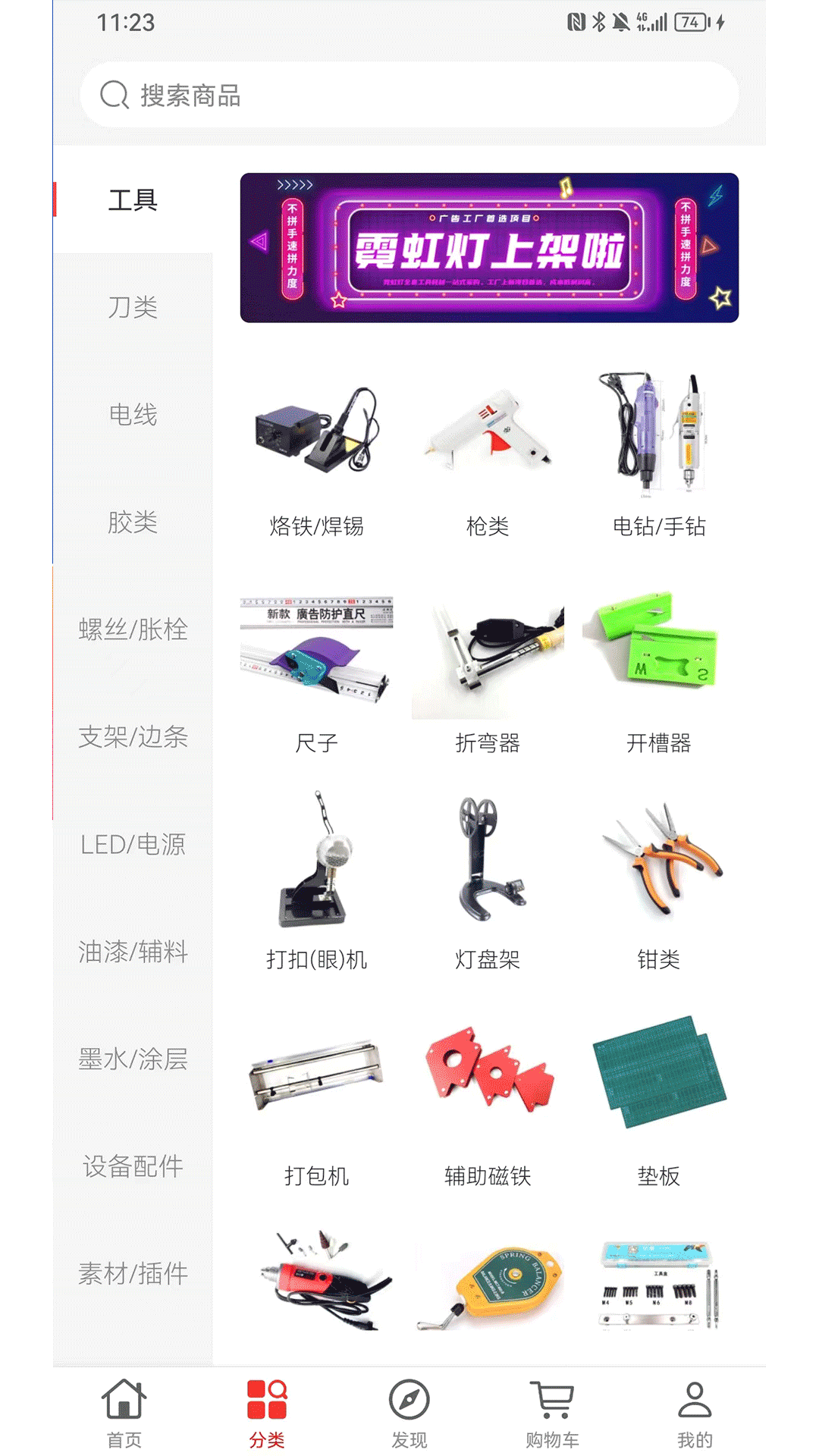 精彩截图-标识之家2025官方新版