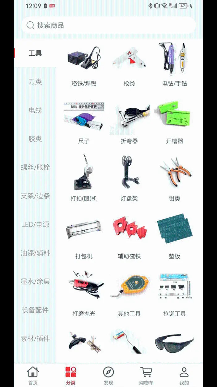 精彩截图-标识之家2026官方新版