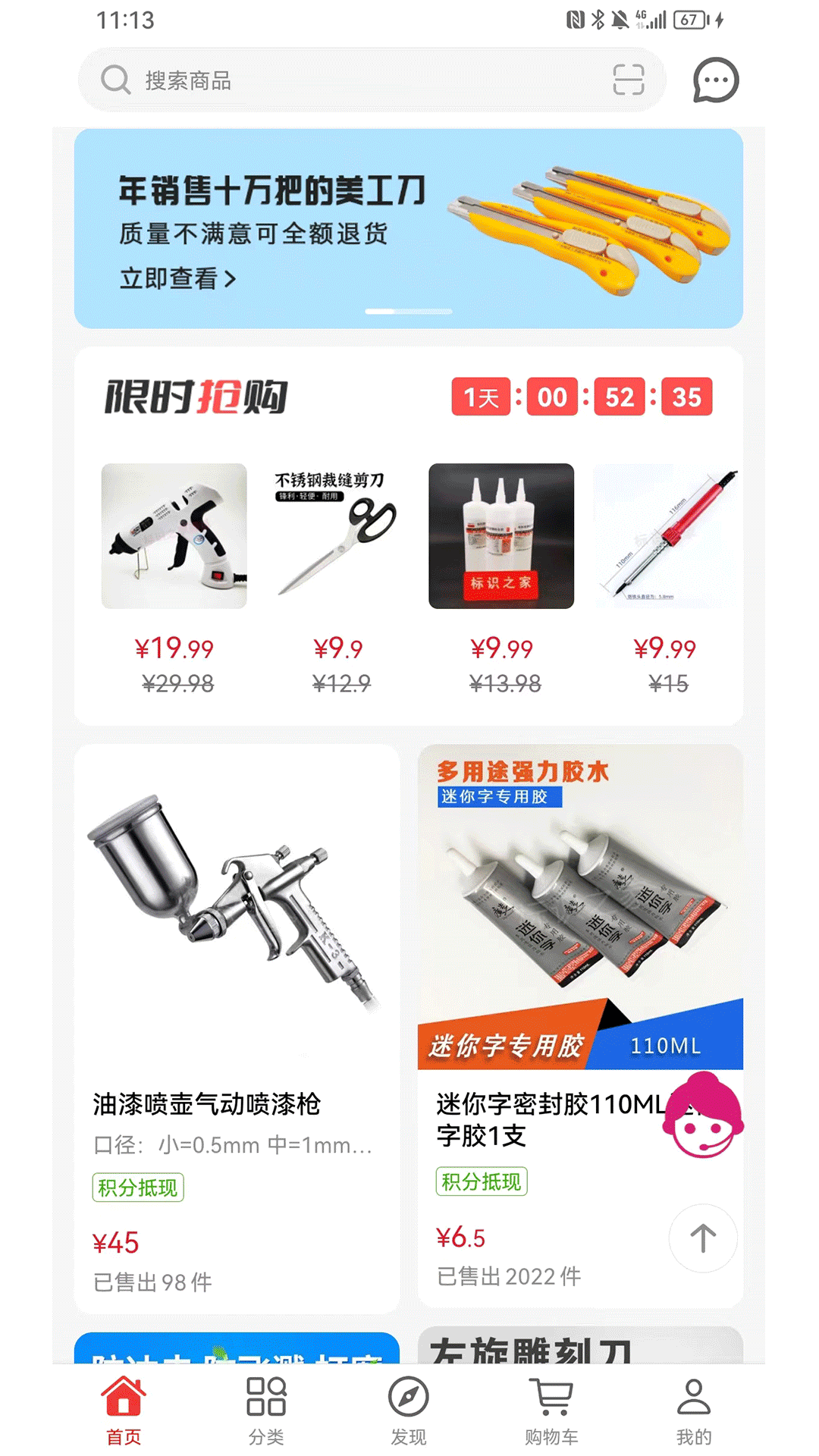 精彩截图-标识之家2025官方新版