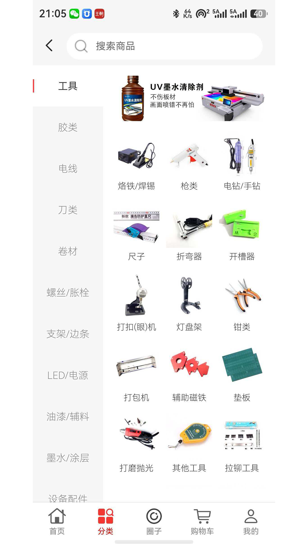 精彩截图-标识之家2026官方新版