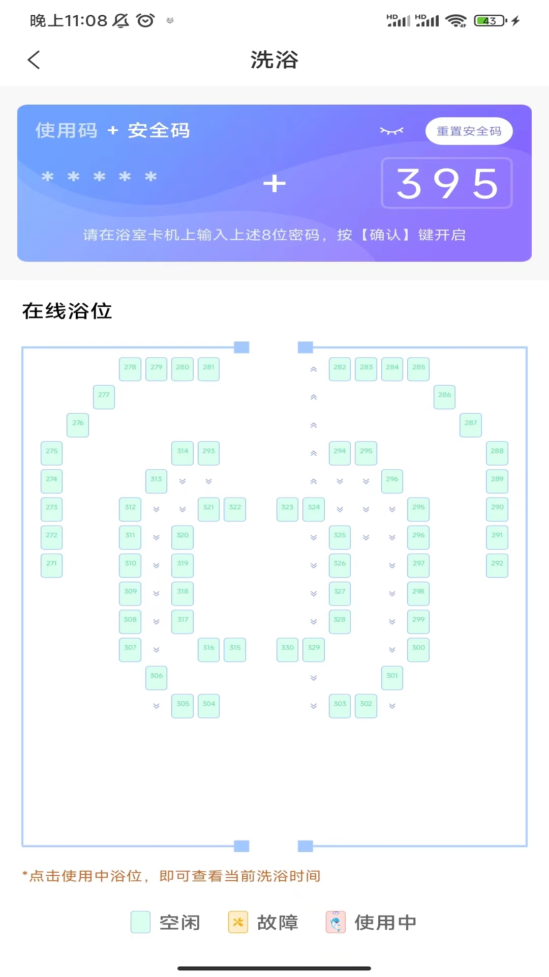 精彩截图-云达人2025官方新版