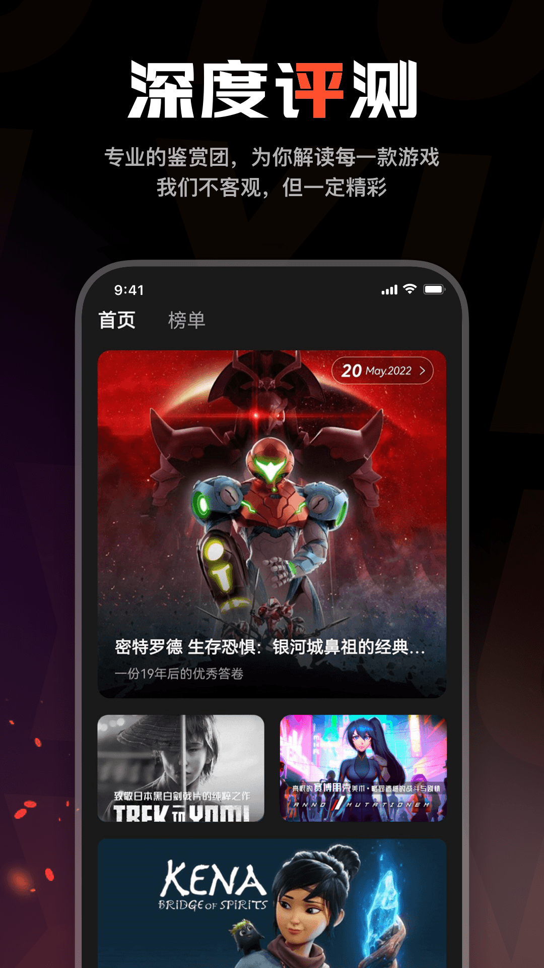 游信手谈辅助