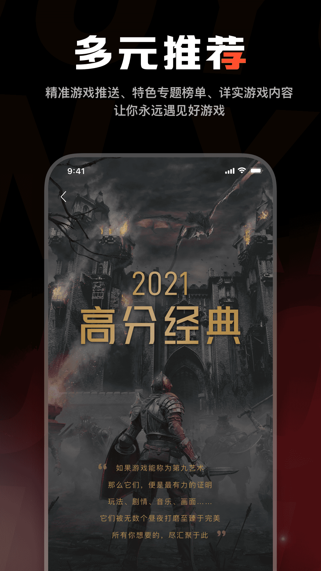 游信手谈辅助