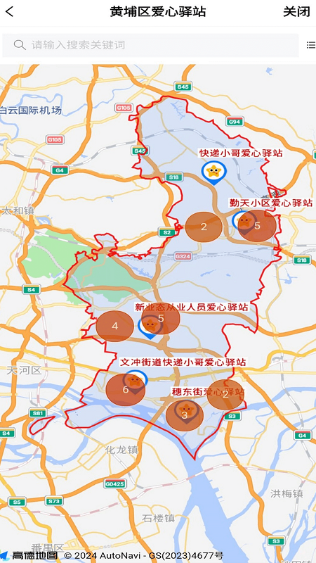 精彩截图-黄埔红创谷2025官方新版