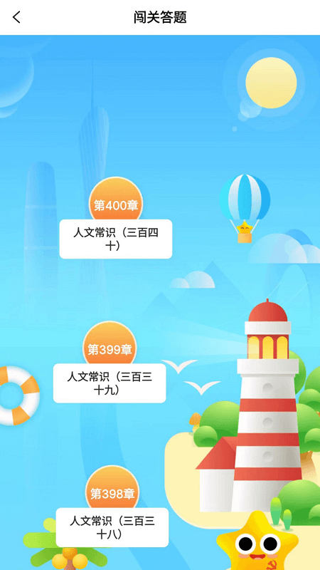 精彩截图-黄埔红创谷2025官方新版