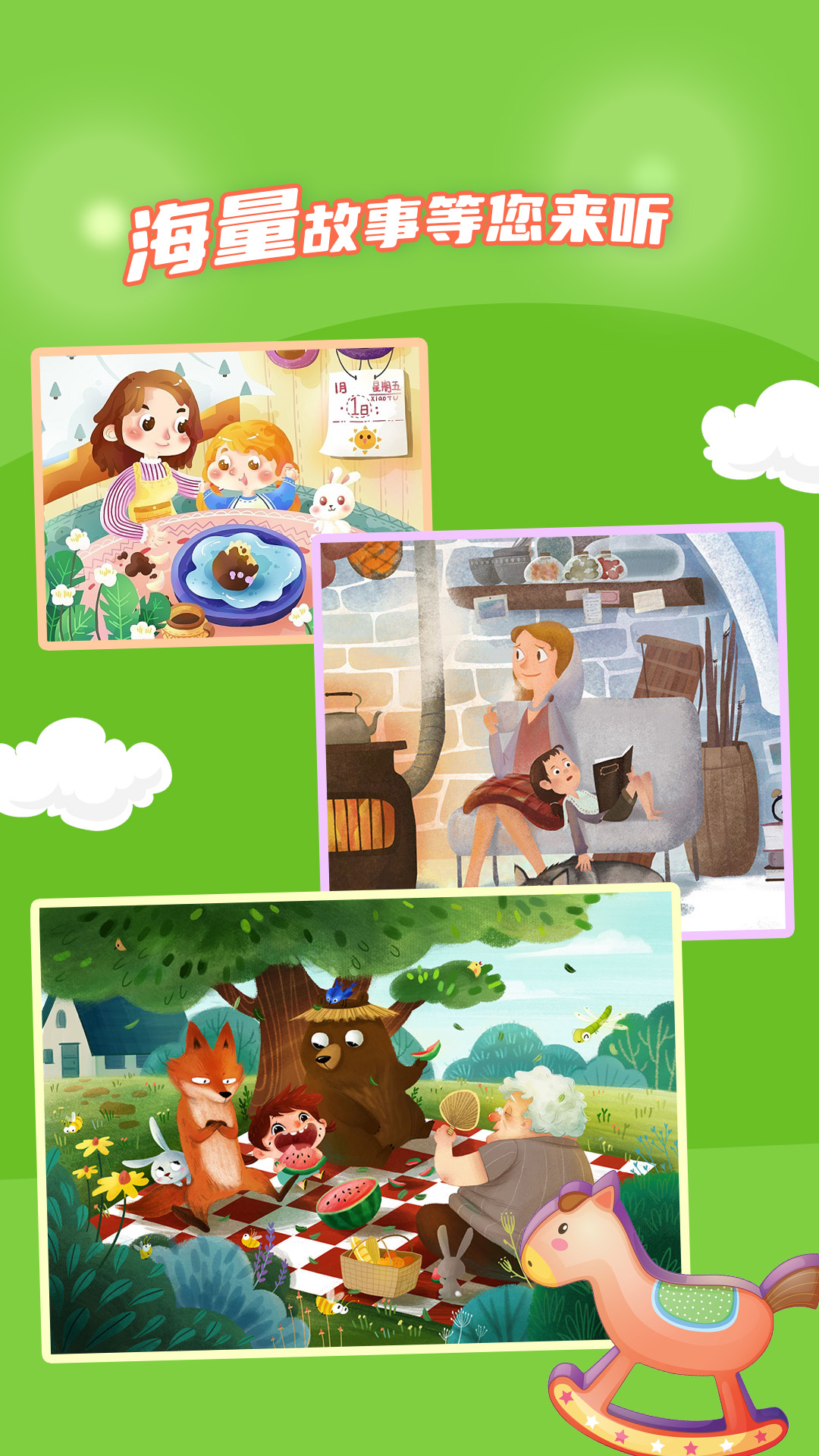 精彩截图-少儿故事2026官方新版