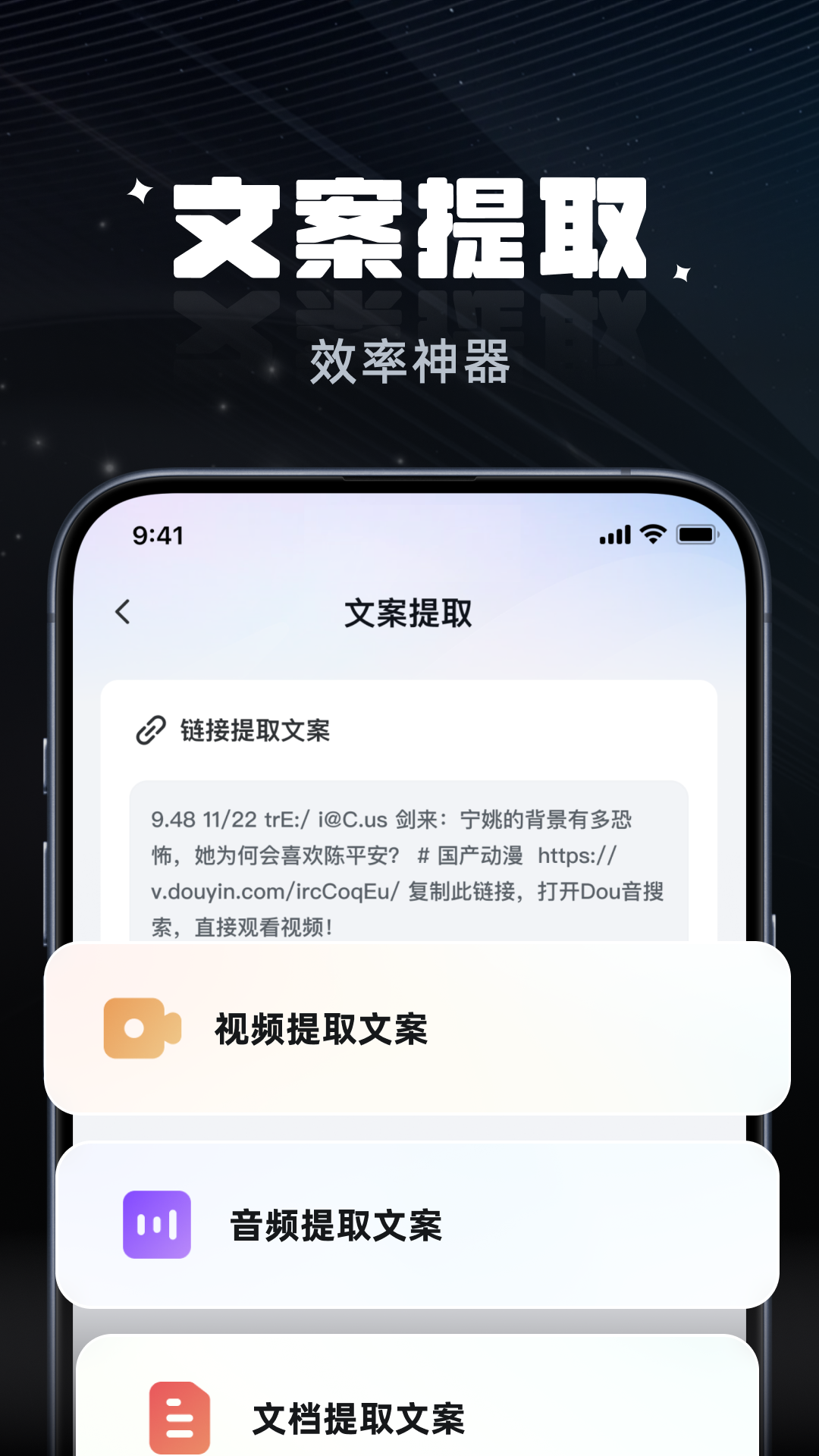 拍摄提词器 截图 4