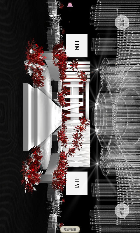 精彩截图-汇美婚礼软件2026官方新版