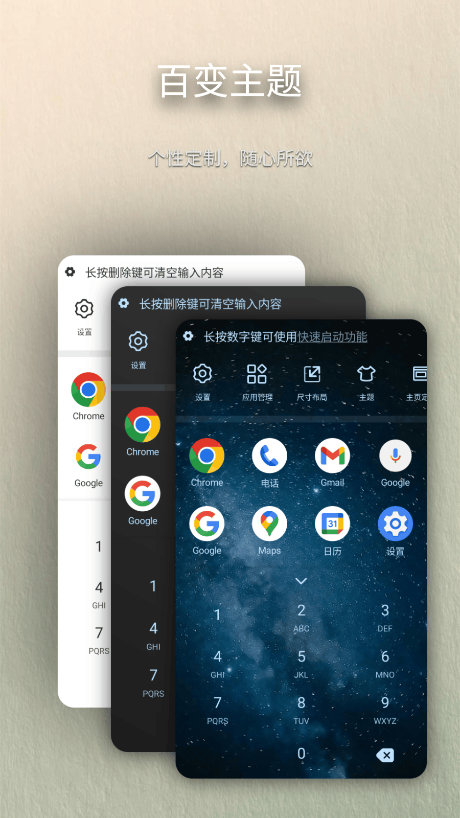 精彩截图-任意门2026官方新版