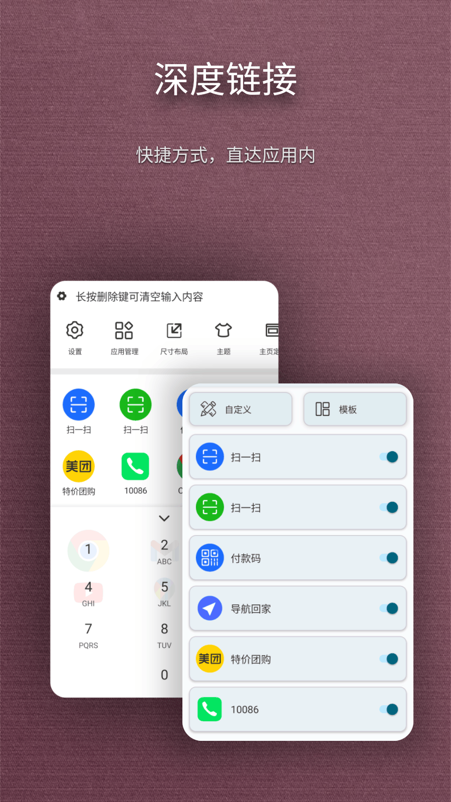 精彩截图-任意门2026官方新版