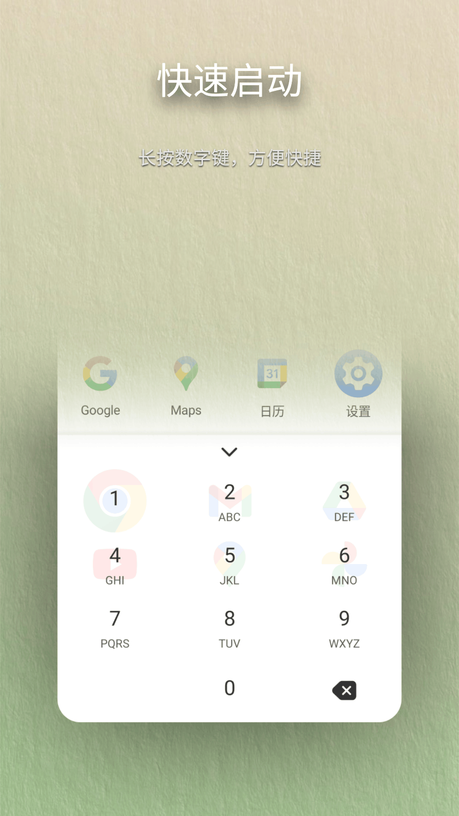 精彩截图-任意门2026官方新版