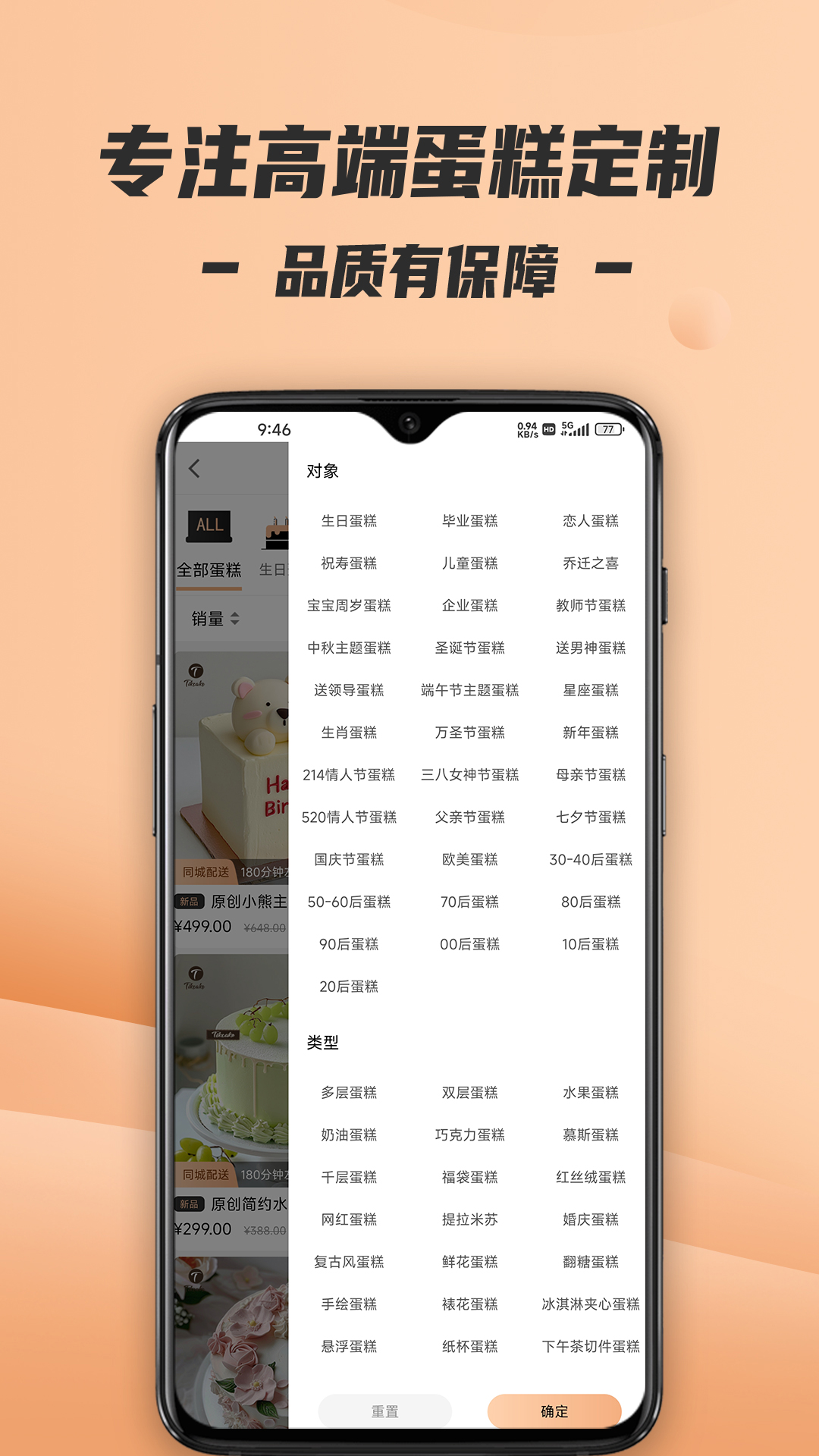 精彩截图-Tikcake蛋糕2026官方新版