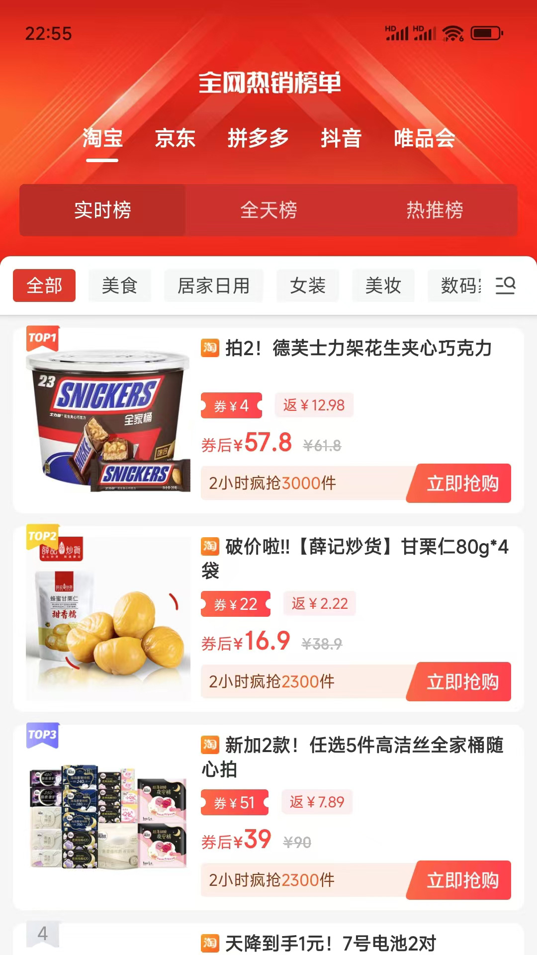 精彩截图-爱上小胖极速版2026官方新版