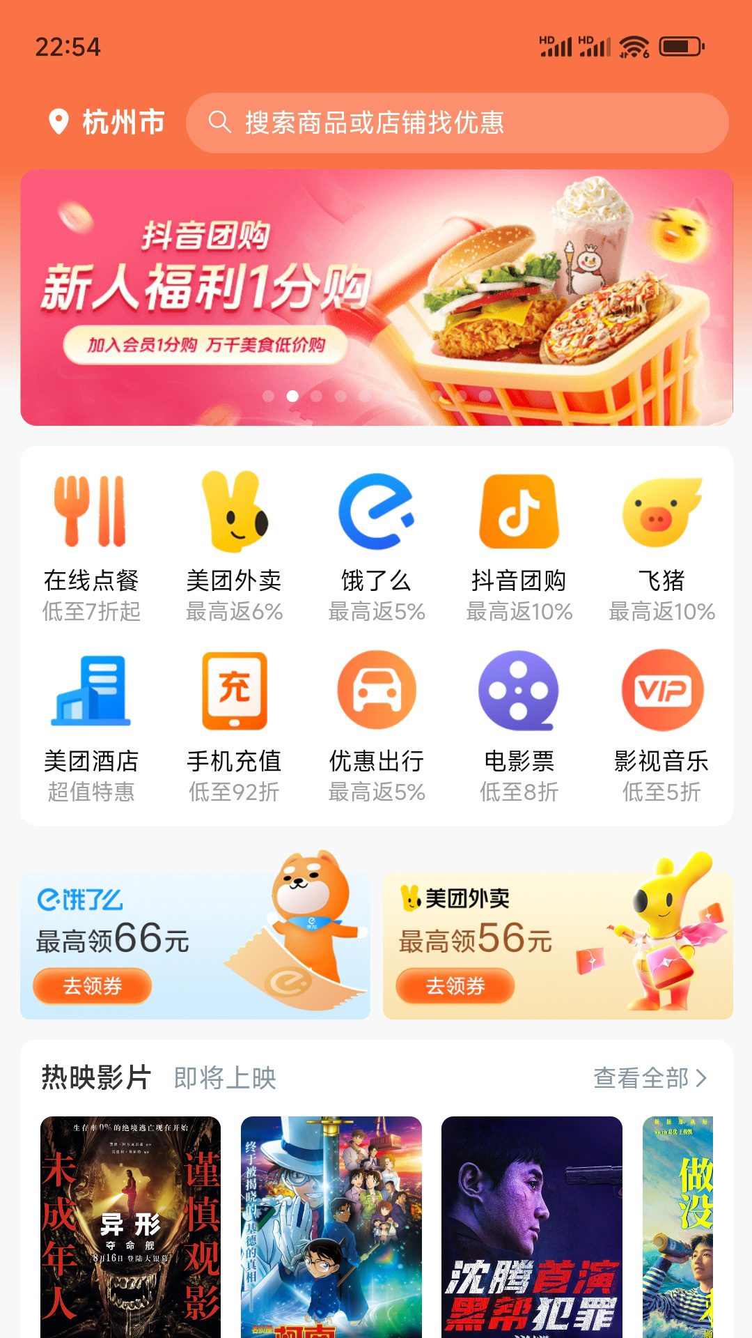 精彩截图-爱上小胖极速版2026官方新版