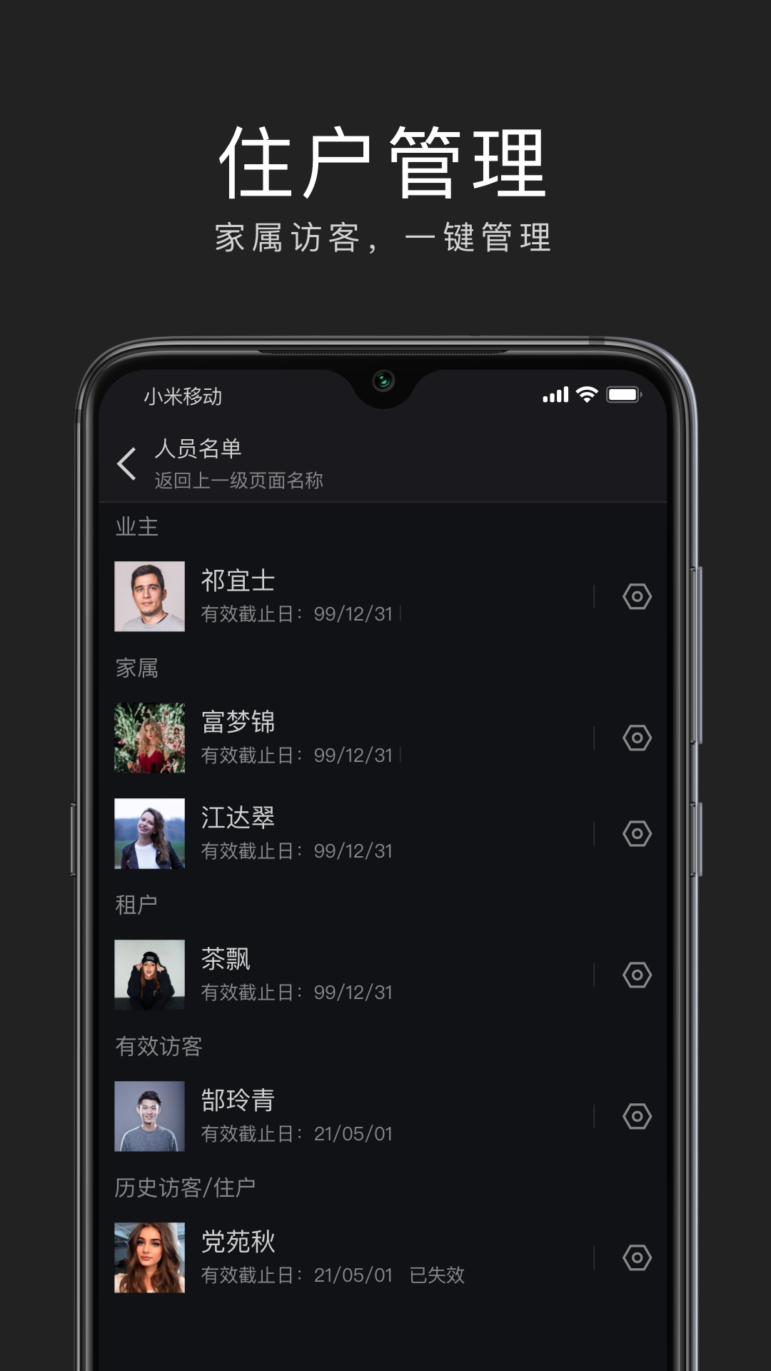 精彩截图-互勾聊天2025官方新版
