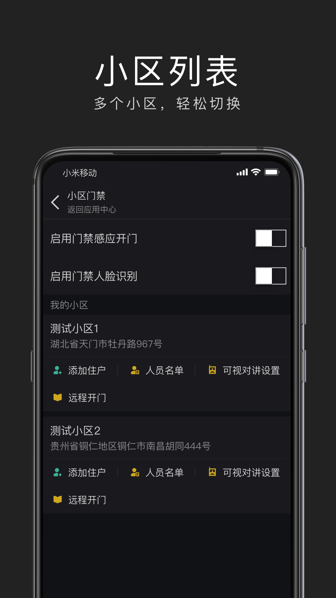 精彩截图-互勾聊天2025官方新版