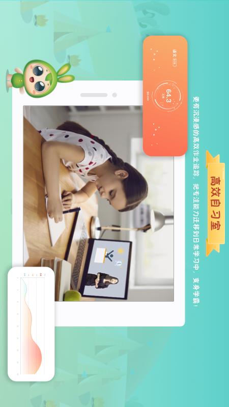 精彩截图-专注世界2026官方新版