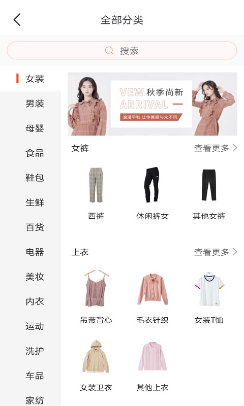 方信截图