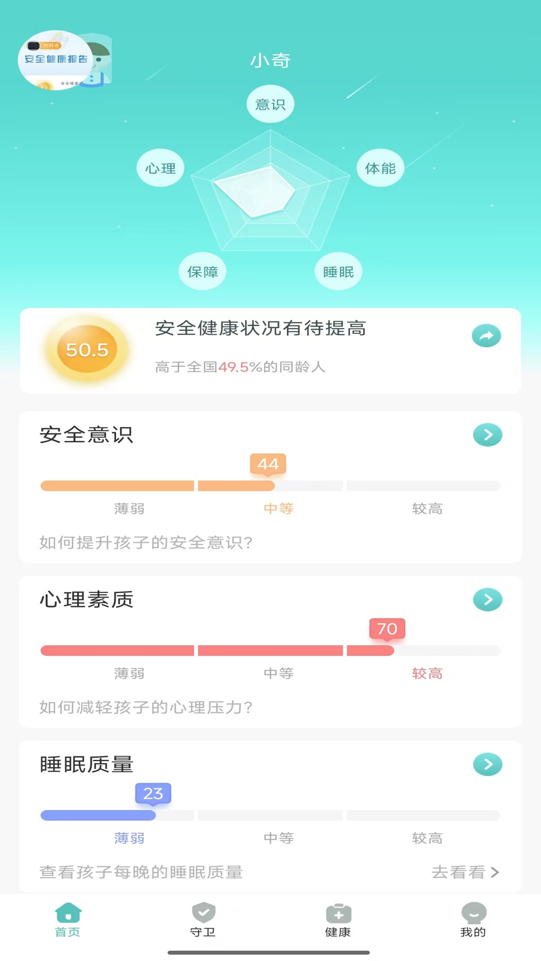 精彩截图-CCSER2026官方新版