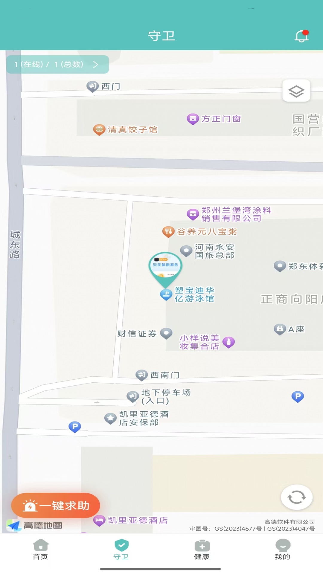 精彩截图-CCSER2026官方新版