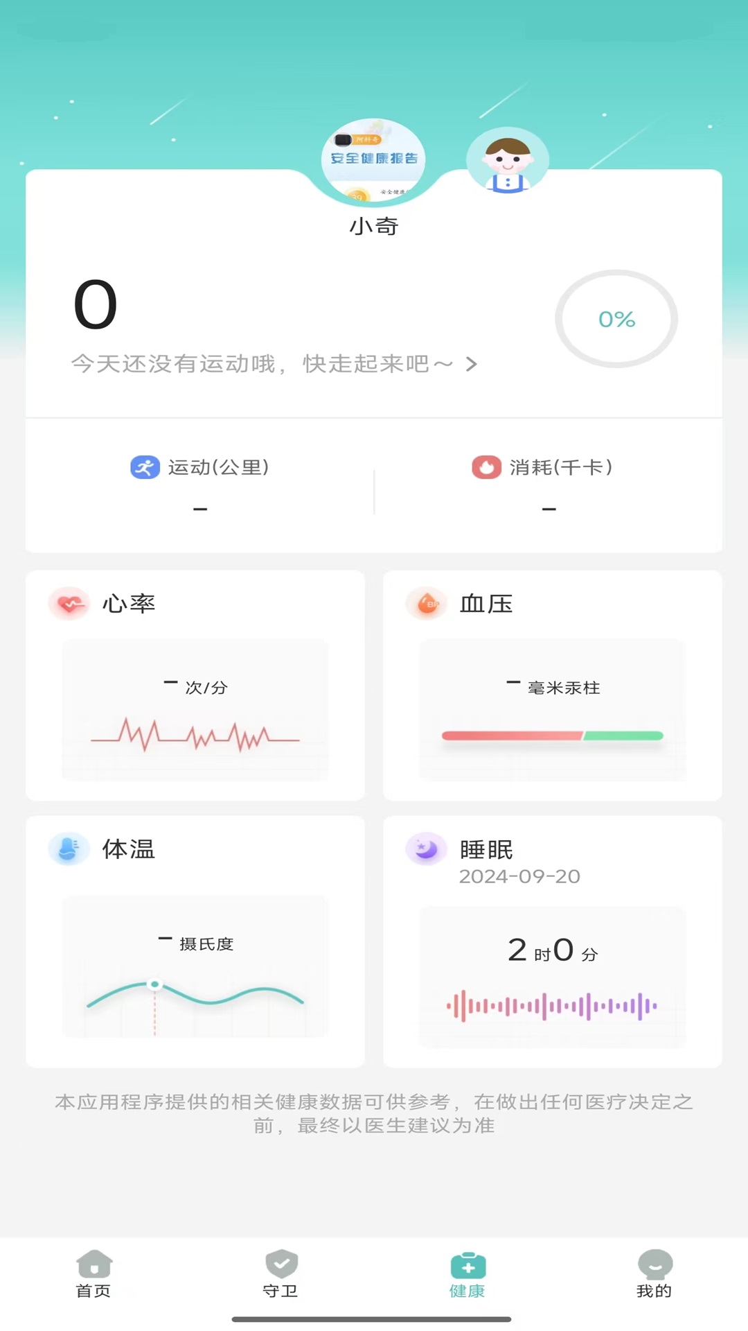精彩截图-CCSER2026官方新版