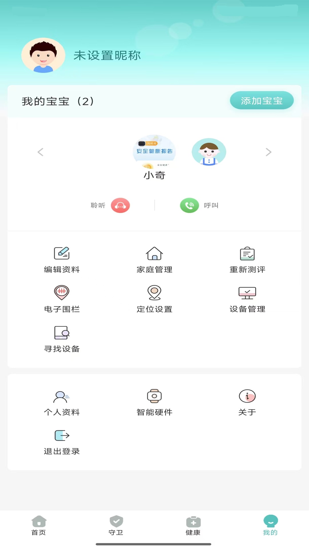 精彩截图-CCSER2026官方新版