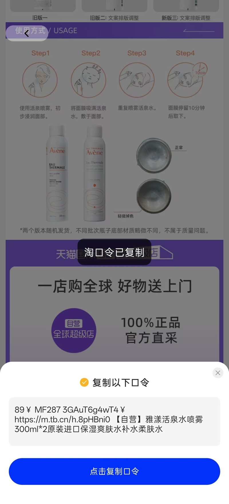 精彩截图-奶萌2026官方新版