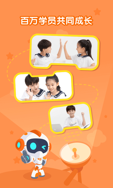 精彩截图-核桃聪聪编程2025官方新版