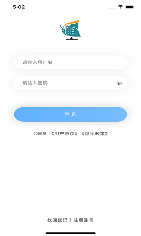 精彩截图-青安企信日常执法APP商户端2024官方新版