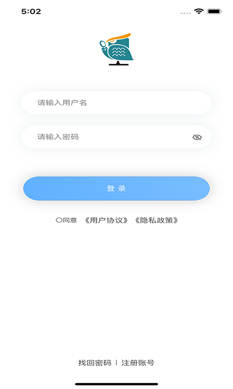 精彩截图-青安企信日常执法APP商户端2026官方新版