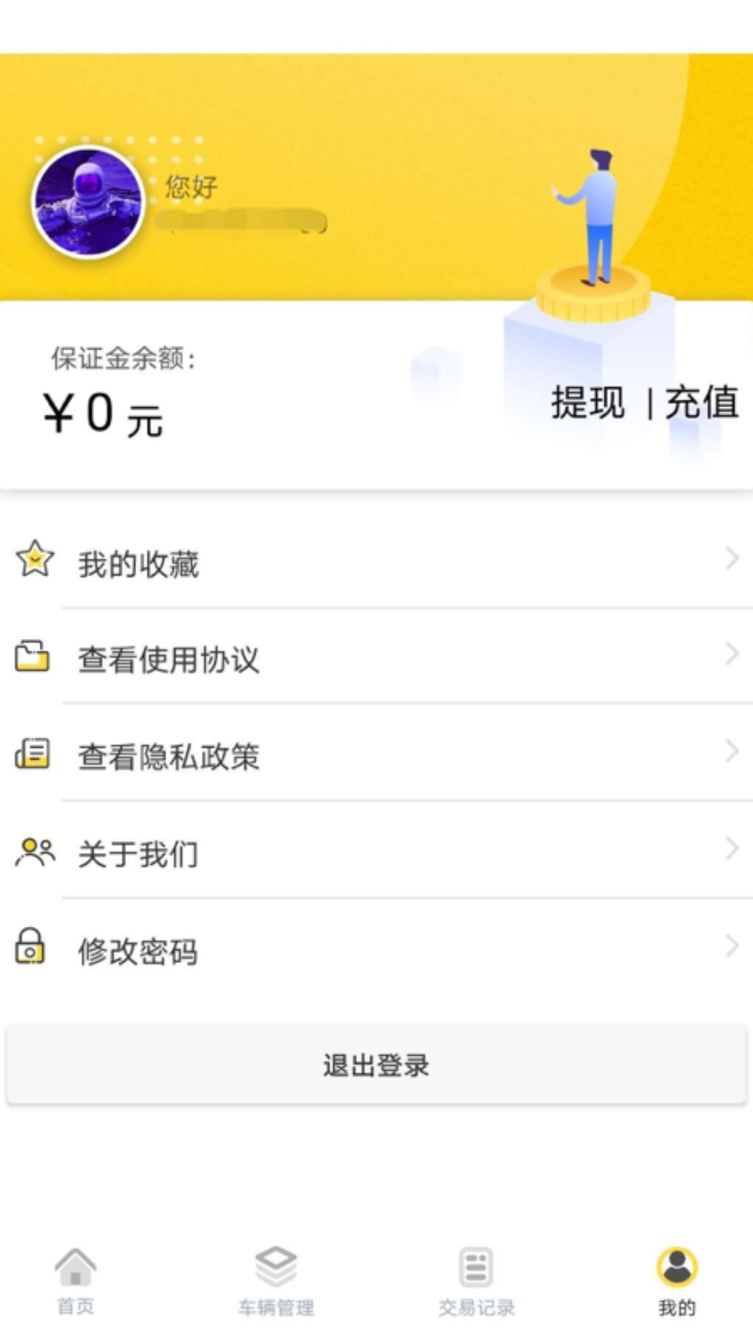 精彩截图-蜜蜂买卖车2026官方新版