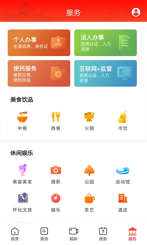 精彩截图-掌心中方2026官方新版