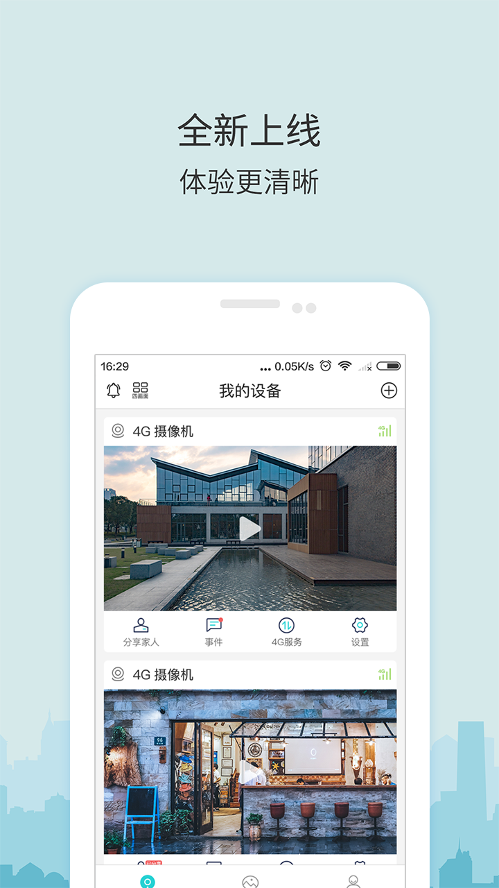 精彩截图-牛牛卫士2025官方新版