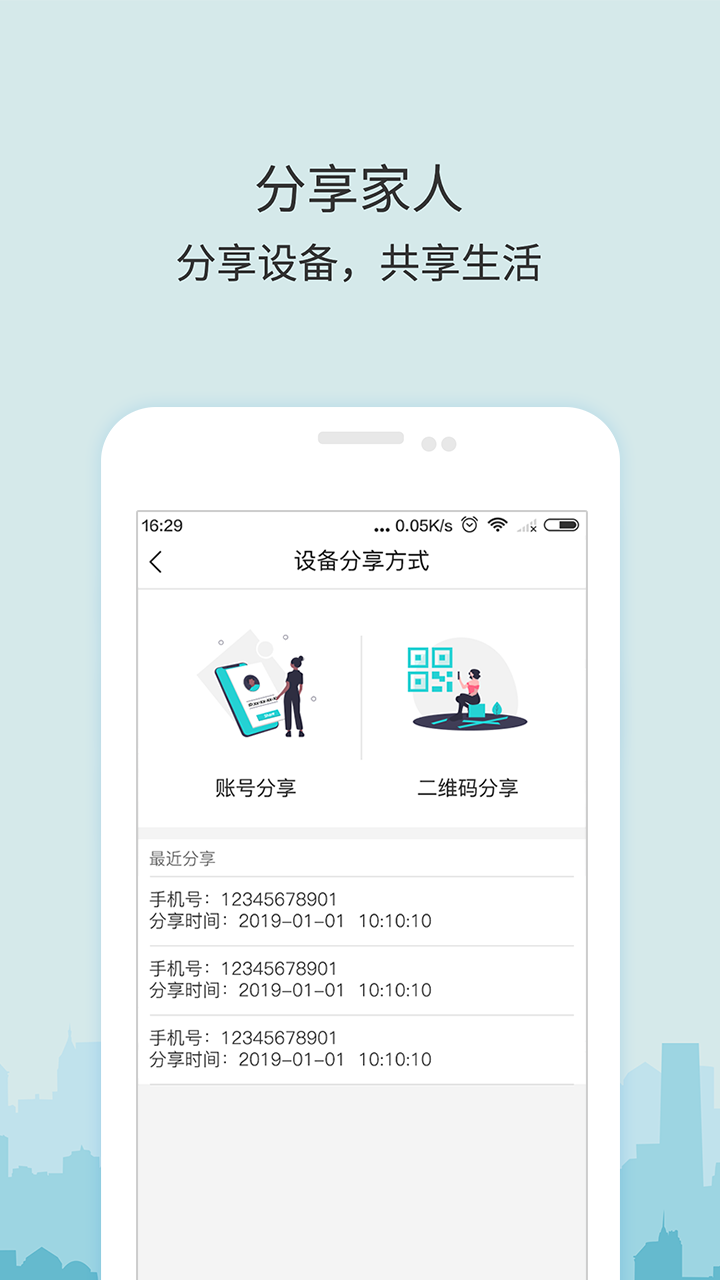 精彩截图-牛牛卫士2025官方新版