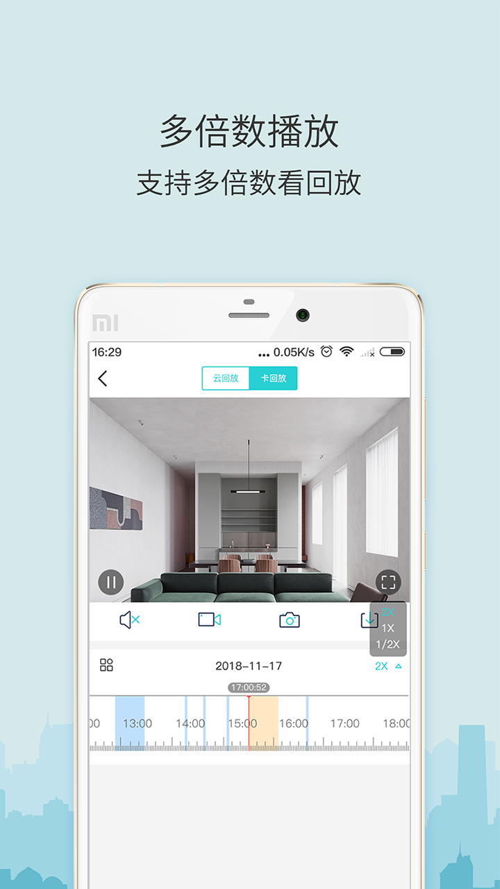 精彩截图-牛牛卫士2026官方新版
